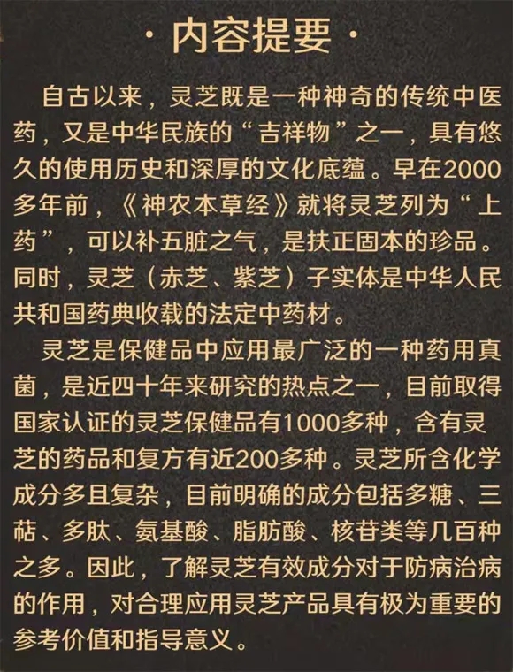 南宫28陈若芸